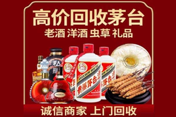 武汉硚口区诚信回收奔富
