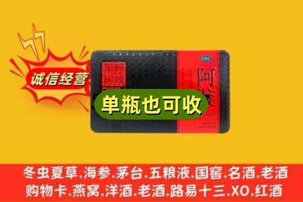 武汉硚口区回收阿胶