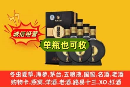 武汉硚口区诚信回收习酒