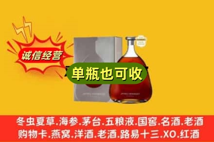 武汉硚口区诚信回收名仕