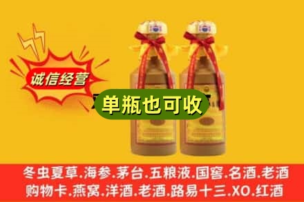 武汉硚口区回收15年茅台